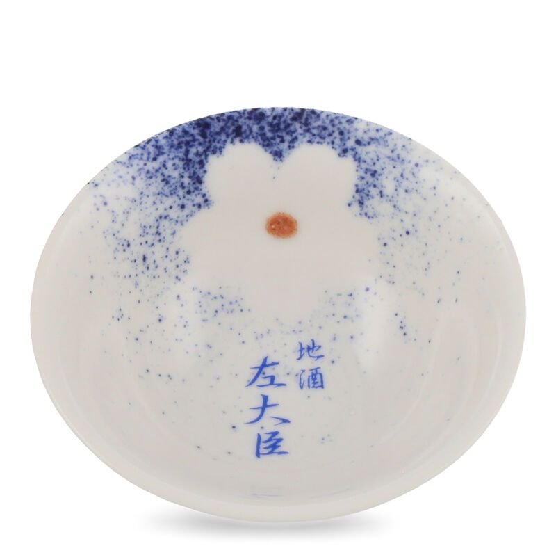 Ootone Brewery Sakazuki Sake Cup