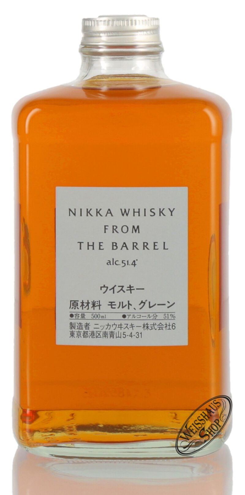 ウイスキー Suntory Ao & Nikka Frontier, The Barrel Nikka Whisky From The Barrel 50cl - Enoteca Online | Compay Ron